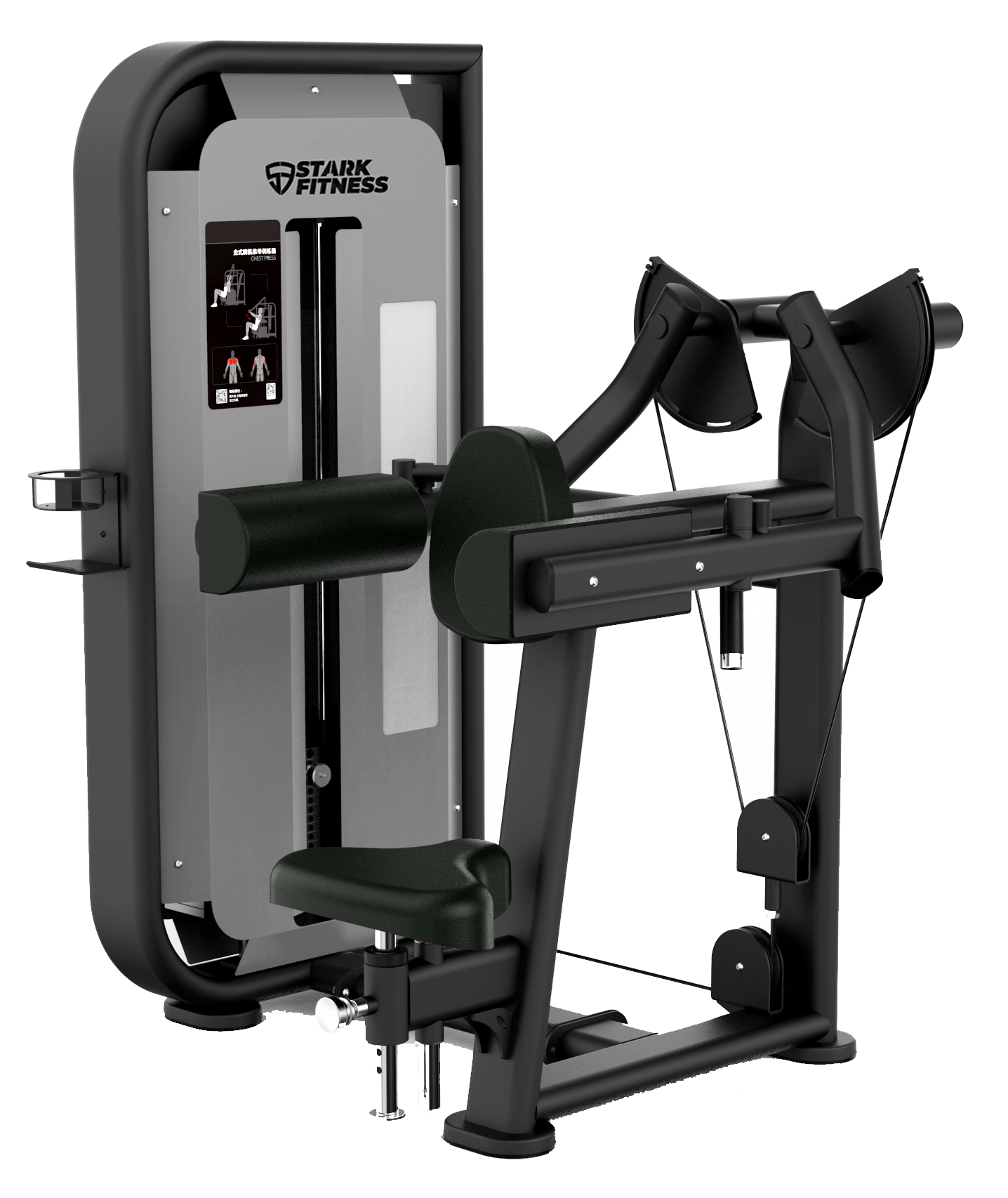 Lateral Raise (SF-PRO1-LATR) - PRE-ORDER